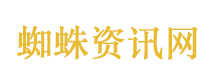 全球唯一白色野生大熊猫影像公开